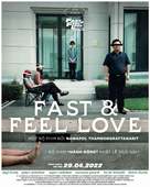 Fast &amp; Feel Love - Vietnamese Movie Poster (xs thumbnail)