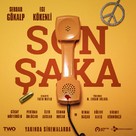 Son Saka - Turkish Movie Poster (xs thumbnail)