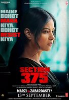 Section 375 - Indian Movie Poster (xs thumbnail)