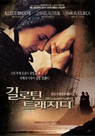 La veuve de Saint-Pierre - South Korean Movie Poster (xs thumbnail)