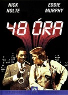 48 Hours - Hungarian DVD movie cover (xs thumbnail)