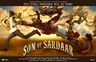 Son of Sardaar - Indian Movie Poster (xs thumbnail)