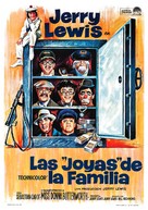 The Family Jewels - Spanish Movie Poster (xs thumbnail)