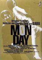Monday - Movie Poster (xs thumbnail)