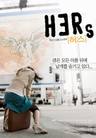 Hers - South Korean poster (xs thumbnail)
