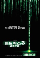 The Matrix Revolutions - South Korean Movie Poster (xs thumbnail)