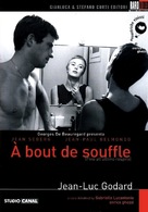 &Agrave; bout de souffle - Italian DVD movie cover (xs thumbnail)