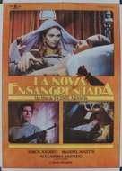 La novia ensangrentada - Spanish Movie Poster (xs thumbnail)