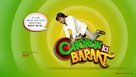 Choron Ki Baraat - Indian Movie Poster (xs thumbnail)