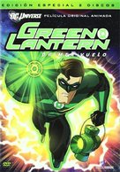 Green Lantern: First Flight - Spanish DVD movie cover (xs thumbnail)