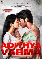 Adithya Varma - French Movie Poster (xs thumbnail)