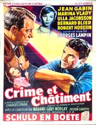 Crime et ch&acirc;timent - Belgian Movie Poster (xs thumbnail)