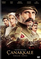 &Ccedil;anakkale Yolun Sonu - Turkish DVD movie cover (xs thumbnail)