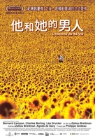 L&#039;homme de sa vie - Taiwanese Movie Poster (xs thumbnail)