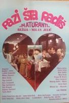 Pazi sta radis - Yugoslav Movie Poster (xs thumbnail)