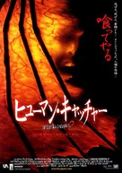 Jeepers Creepers II - Japanese Movie Poster (xs thumbnail)