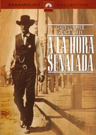 High Noon - Argentinian DVD movie cover (xs thumbnail)