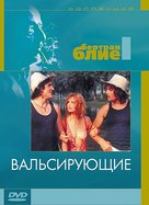 Les valseuses - Russian Movie Cover (xs thumbnail)