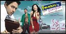 Bombay to Bangkok - Indian Movie Poster (xs thumbnail)