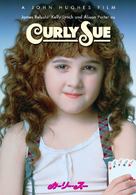 Curly Sue - Japanese DVD movie cover (xs thumbnail)