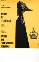 Ivan Groznyy I - Belgian Movie Poster (xs thumbnail)