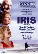 Iris - Movie Cover (xs thumbnail)
