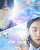 &quot;Wonderhatch -Sora-Tobu Ry&ucirc; no Shima-&quot; - Indian Movie Poster (xs thumbnail)