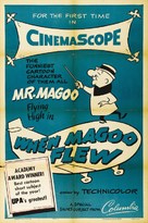 When Magoo Flew - Movie Poster (xs thumbnail)