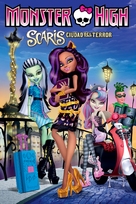 Monster High: Friday Night Frights - Argentinian Movie Cover (xs thumbnail)