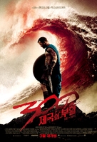 300: Rise of an Empire - South Korean Movie Poster (xs thumbnail)