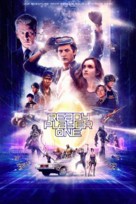 Ready Player One - French Movie Cover (xs thumbnail)