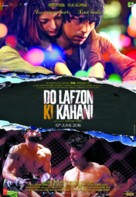 Do Lafzon Ki Kahani - Indian Movie Poster (xs thumbnail)