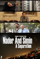 Jodaeiye Nader az Simin - Movie Poster (xs thumbnail)