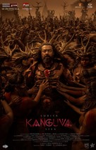 Kanguva - Indian Movie Poster (xs thumbnail)