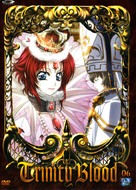 &quot;Trinity Blood&quot; - French DVD movie cover (xs thumbnail)