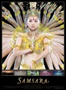 Samsara - French Movie Poster (xs thumbnail)