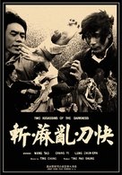 Kuai dao luan ma zhan - Hong Kong Movie Poster (xs thumbnail)