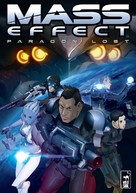 Mass Effect - Paragon Lost - French DVD movie cover (xs thumbnail)