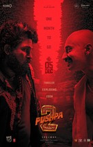 Pushpa: The Rule - Part 2 - Indian Movie Poster (xs thumbnail)