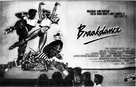 Breakin&#039; - British poster (xs thumbnail)