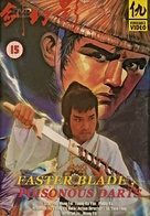 Wu ye lan hua - British DVD movie cover (xs thumbnail)