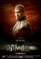 My Nhan Ke - Vietnamese Movie Poster (xs thumbnail)