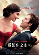 Me Before You - Hong Kong Movie Poster (xs thumbnail)
