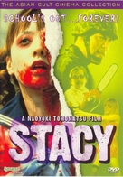 Stacy - Movie Cover (xs thumbnail)