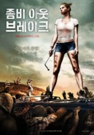 Breakdown Lane - South Korean Movie Poster (xs thumbnail)