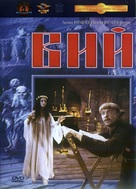Viy - Russian Movie Cover (xs thumbnail)