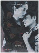 Lung fung dau - Hong Kong poster (xs thumbnail)