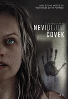 The Invisible Man - Serbian Movie Poster (xs thumbnail)