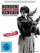 Rur&ocirc;ni Kenshin: Ky&ocirc;to taika-hen - German Movie Cover (xs thumbnail)