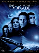 &quot;Crusade&quot; - French DVD movie cover (xs thumbnail)